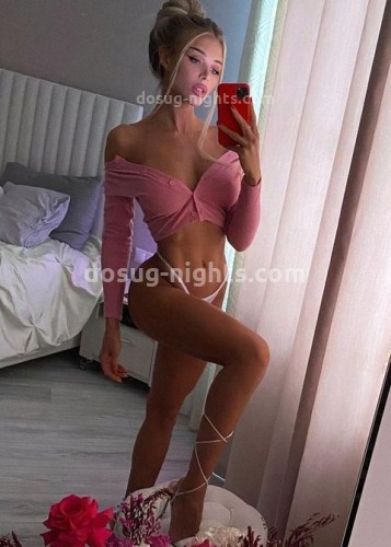 ?ИНГА, Г. Набережные Челны